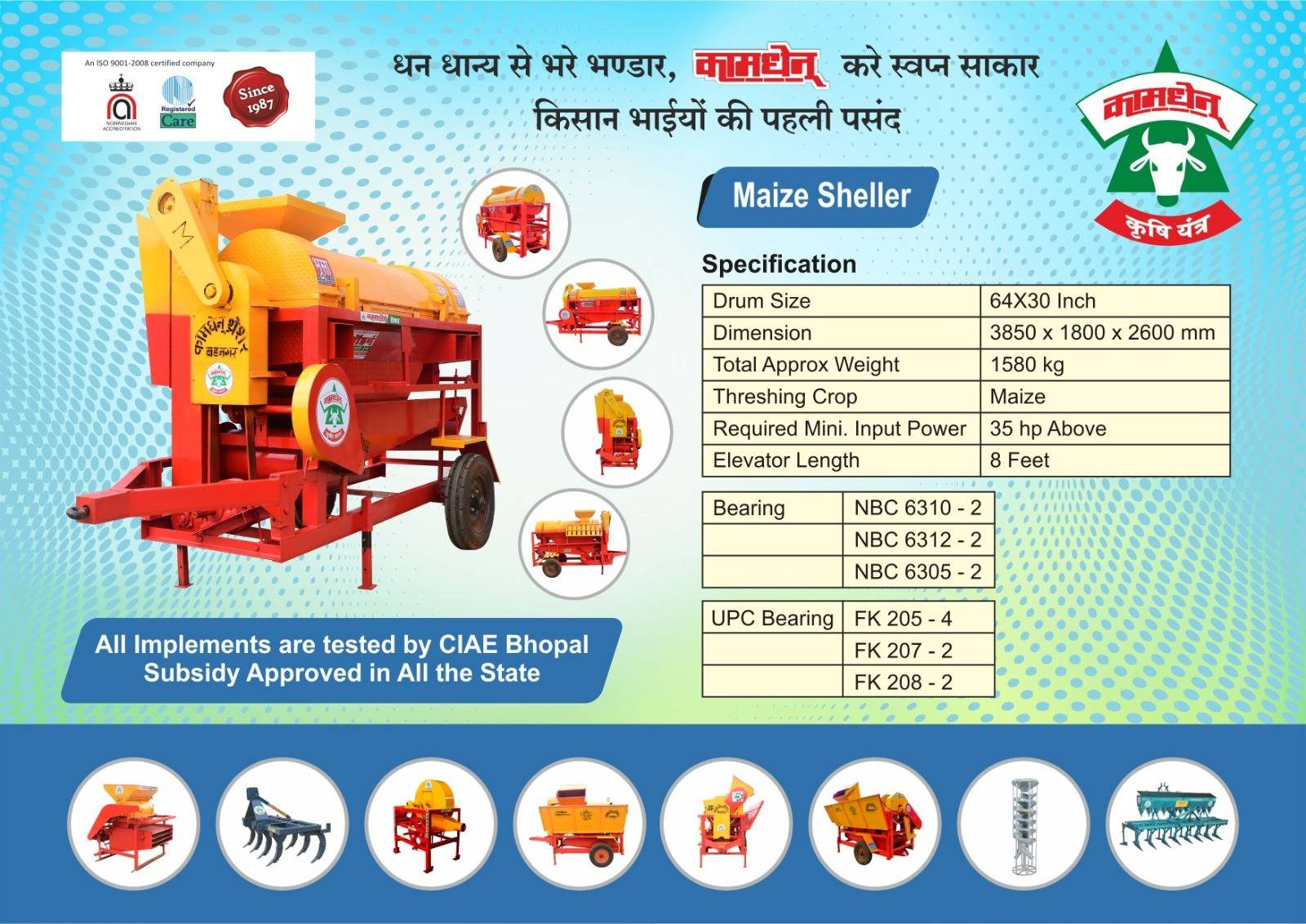 Maize Sheller